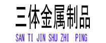 铁法光伏配件